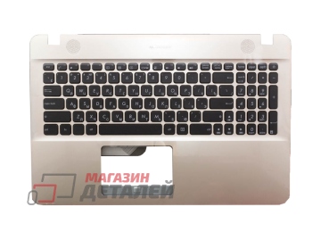 Клавиатура (топ-панель) для ноутбука Asus X541UV черная c золотым топкейсом