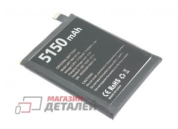 Аккумуляторная батарея (аккумулятор) BAT19M105150 для Doogee S95 Pro 3.85V 5150mAh