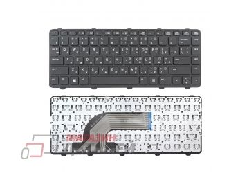 Клавиатура для ноутбука HP Probook 430 G2, 440 G0, 440 G1 черная с рамкой без подсветки
