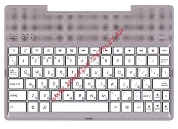 Клавиатура (топ-панель) для ноутбука Asus ZenPad Z300CL, ZD300CG, ZD300CL белая с серым топкейсом