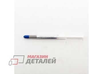 Термопаста Halnziye HY510 (1 гр.)