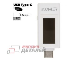 Тестер Type-C KEWEISI KWS-1902 L