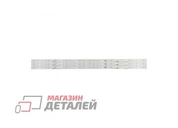 Светодиодная подсветка (LED-подсветка) для телевизоров 32" 0Y315D08-ZC14F-02 IC-C-PDBS32D334 (комплект 3 шт)