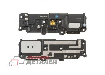 Полифонический динамик (Buzzer/звонок) в сборе для Samsung Galaxy S21 SM-G991