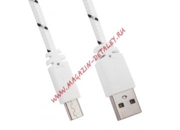 USB кабель LP Micro USB в оплетке белый с черным, коробка