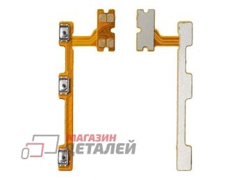 Динамик (buzzer) для Samsung i9500 в сборе с антенной