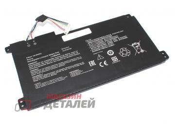 Аккумулятор OEM (совместимый с C31N1912) для ноутбука Asus VivoBook 14 E410MA 11.55V 3455mAh черный