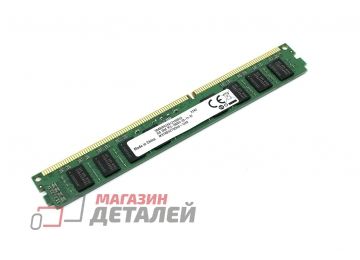 Оперативная память для компьютера (DIMM) 4ГБ Samsung DDR3 1333 MHz