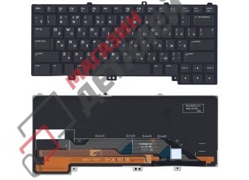 Клавиатура для ноутбука Dell Alienware 13 R1 R2 черная с подсветкой