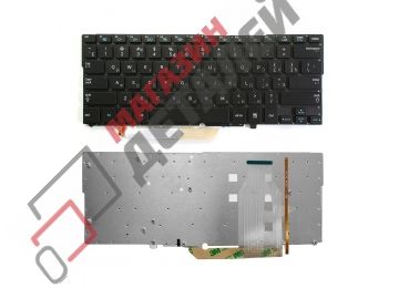 Клавиатура для ноутбука Samsung NP900X3A черная без рамки с подсветкой
