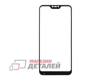 Защитное стекло "LP" для Xiaomi Mi A2 Lite Tempered Glass 0,33 мм 9H (черная рамка)