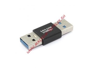 Удлинитель USB Type A папа-папа