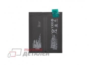 Аккумулятор VIXION BLPA25 для OnePlus 12  7.82V 2700mah
