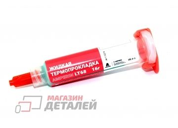 Жидкая термопрокладка Amperin LT68 16 гр. 5 мл
