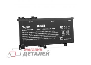 Аккумулятор TopON TOP-HPP15 (совместимый с TE03XL) для ноутбука HP Pavilion 15-bс, Omen 15-ax 11.55V 59Wh (5150mAh) черный