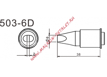 Жало для паяльника Quick 503-6D