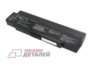 Аккумулятор OEM (совместимый с VGP-BPS9, VGP-BPL10) для ноутбука Sony Vaio VGN-CR 10.8V 7800mAh черный