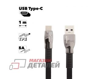 Кабель USB WK High-End Sensh WDC-110a Type-C 5A 1м TPE (черный)