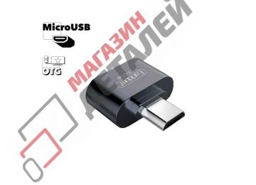 Адаптер Earldom ET-OT40 USB – MicroUSB (черный)