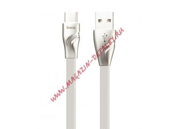 USB кабель Hoco U57 Twisting Charging Data Cable For Type-C L=1,2M белый