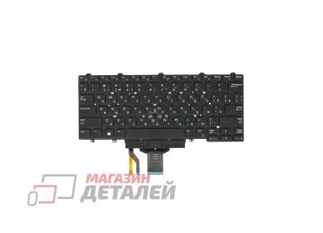 Клавиатура для ноутбука Dell Latitude E5450, E7450, E5470, E7470 черная без рамки, с трекпойнтом