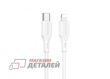 USB кабель BOROFONE BX49 Cool Type-C – Lightning 8-pin 3A, 20W PD PVC 1м (белый)