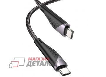 USB-C кабель HOCO U95 Freeway Type-C 3А PD60W нейлон 1.2м (черный)