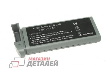 Аккумулятор для iRobot Scooba 230, 200, 1.5Ah 7.2V