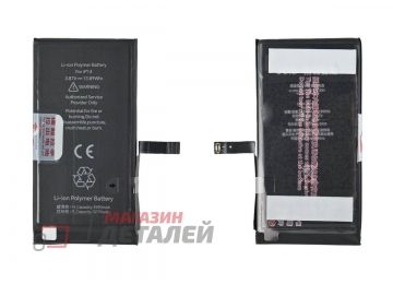 Аккумуляторная батарея (аккумулятор) JCID для iPhone 14 3590 mAh (повышенной емкости)