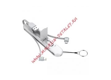 USB кабель LDNIO LS130 Charging Cable 3 in 1 Micro USB, Apple 8 pin, USB Type-C 0,45метра (белый)