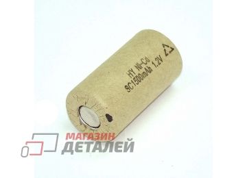 Аккумулятор для электроинструмента Golden Dragon SC 1.2V 1.5Ah Ni-Cd