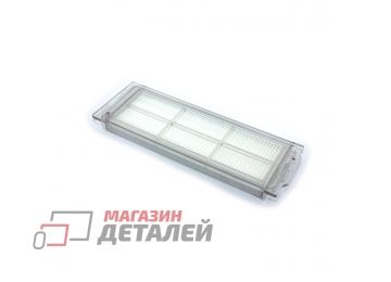 Фильтр для роботов пылесосов Vacuum-Mop 2 Lite MJSTL, Vacuum-Mop P STYTJ02YM, Vacuum-Mop 2 Pro MJST1S