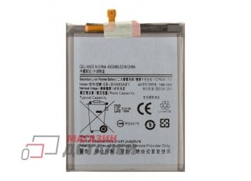 Аккумулятор EB-BN985ABY для Samsung Galaxy Note 20 Ultra SM-N985 3.88V 4500mah 100% Filling Capacity