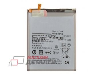 Аккумулятор EB-BG781ABY для Samsung S20 FE, A52 SM-G780, A525 3.85V 4500mah 100% Filling Capacity