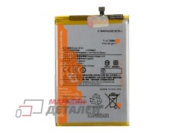 Аккумулятор BN5K для Xiaomi Redmi 12C 3.87V 5000mAh 100% Filling Capacity