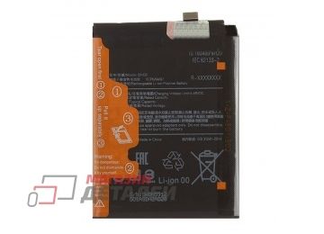 Аккумулятор BN59 для Xiaomi Redmi Note 10, 10S, Poco M5s 3.87V 5000mAh 100% Filling Capacity