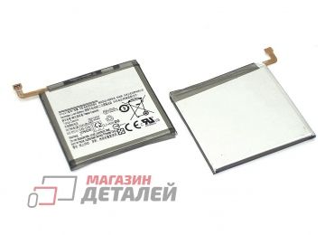 Аккумуляторная батарея (аккумулятор) EB-BA905ABU для Samsung A805FD Galaxy A80 A9050 A905FD 3.8V 3700mah