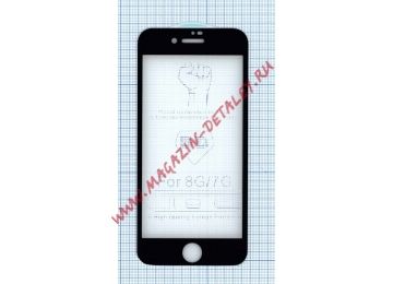Защитное стекло для iPhone SE (2020) черное 6D