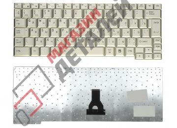 Клавиатура для ноутбука Toshiba Portege A600 A603 R500 серебристая