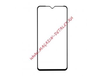 Защитное стекло "LP" для OPPO A5s Thin Frame Full Glue с рамкой 0,33 мм 9H (черное)