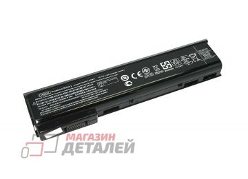 Аккумулятор CA06XL для ноутбука HP ProBook 640 G1 10.8V 55Wh (5100mAh) черный Premium