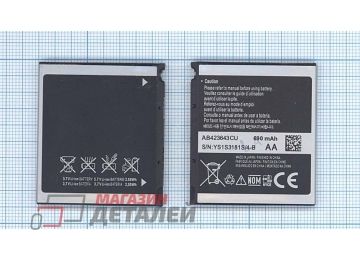 Аккумуляторная батарея (аккумулятор) AB423643CEC для Samsung U100, U600, X820 3.8V 690mAh