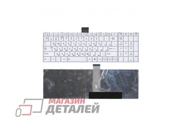 Клавиатура для ноутбука Toshiba Satellite C50, C50D, C50-A, C50D-A, C55, C55-A, C55DT, C55DT-A белая