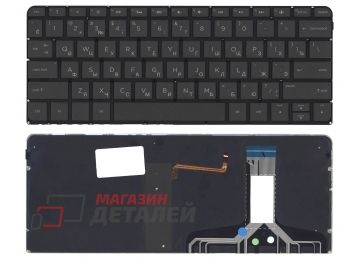 Клавиатура для ноутбука HP Spectre 13-v000 черная с подсветкой
