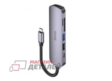 Адаптер HOCO HB28 USB-C на HDTV, USB 3.0, USB2.0, SD, TF (серый)