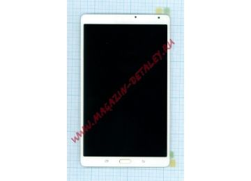 Дисплей (экран) в сборе с тачскрином для Samsung SM-T700 Galaxy Tab S 8.4 белый с рамкой