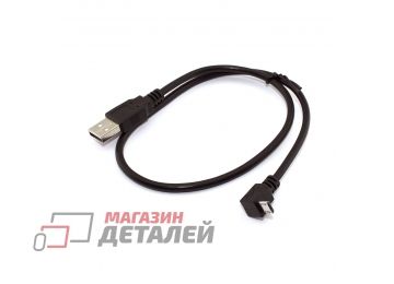 Кабель USB Type A на Micro USB угол вниз 0,5 м