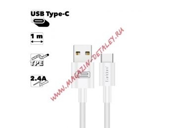 USB кабель Earldom EC-098C Type-C, 2.4A, 1м, TPE (белый)