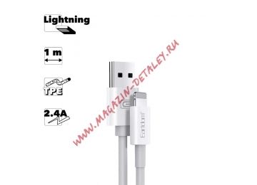 USB кабель Earldom EC-098I Lightning 8-pin, 2.4A, 1м, TPE (белый)