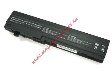 Аккумулятор OEM (совместимый с HSTNN-IB0F, HSTNN-I71C) для ноутбука HP Compaq Mini 5101 10.8V 4400mAh черный